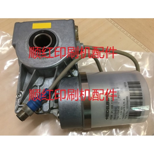 Heidelberg Pressure Plate Making Motor 91.105.1161/02 For Offset Printing Machine