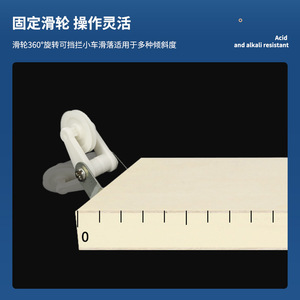 Two-force equilibrium demonstrator, complete set of junior high school physics experimental equipment, <b>mechanics</b> inclined plane - Product Image 4