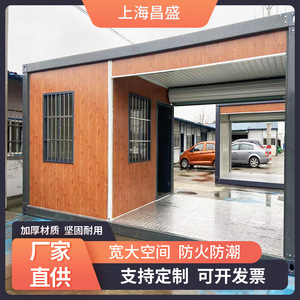 Cabine de sécurité en acier préfabriqué, conteneur, robuste, soudée, norme GB - Product Image 4