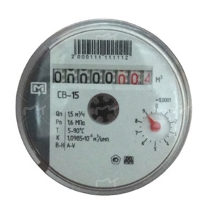 Singlejet VANE bánh xe Đồng hồ nước Cơ chế bộ phận dụng cụ & phụ kiện - Product Image 1