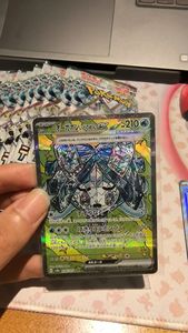Pokémon TCG SV8A <span class=keywords><strong>Version</strong></span> Japonaise Boîte Scellée Originale – Neuve, Non Ouverte avec Film d'Origine, Papier Personnalisé de 4 Pouces - Product Image 3