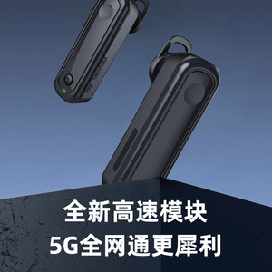 Walkie Talkie T7 con Gancho para la Oreja, Red Completa 5G 4G 3G 2G, Largo Alcance, Uso en Exteriores - Product Image 1