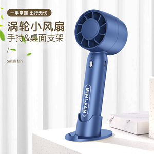 T-10ポータブルミニハンドヘルドファン3速バッテリー充電式中国携帯電話ホルダー用デスクトップカー & ホテル用 - Product Image 2