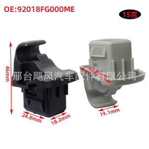 Car <b>Plastic</b> Clips For Subaru Vanity Mirror Hook <b>Bracket</b> 92018FG000ME Gray Replacement Repair Part - Product Image 3