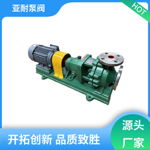Bomba Centrífuga Yanai con Válvula, Motor Eléctrico Trifásico de 1 HP, Conexión de Brida, Descarga de 1/2 Pulgada, Presión de 0.1 a 10 Bares - Product Image 4