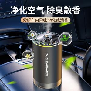 Macchina per aromaterapia intelligente montata su auto macchina automatica per la deodorizzazione per aromaterapia - Product Image 3