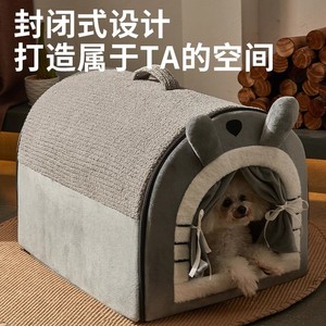 Cama para perros, para todas las estaciones, semicerrada, resistente a la suciedad, con parte superior extraíble y lavable, colchoneta/cama para mascotas, casa para perros Teddy - Product Image 5