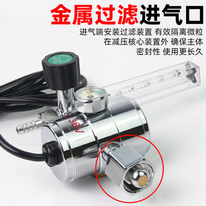 CO2 Regulator With Flow Meter 36V AC MIG MAG Welding Pressure Reducer For Carbon Dioxide Gas - Product Image 5