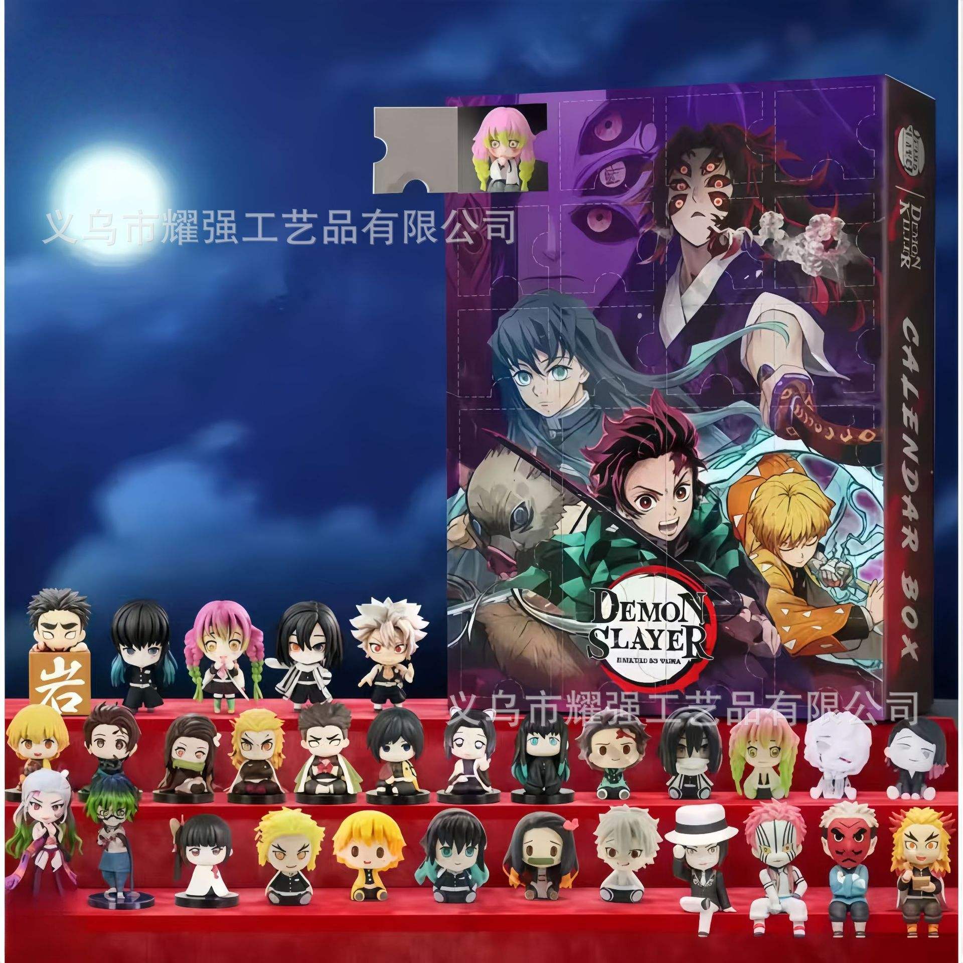 Ghost extermination blade anime blind box 1