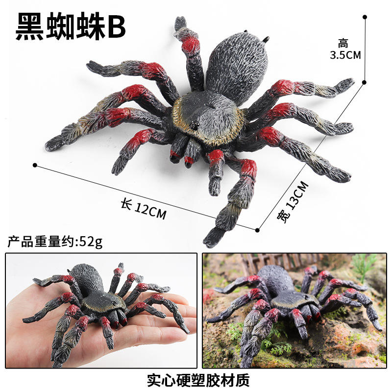M127-845 Black Spider B[0.052KG]