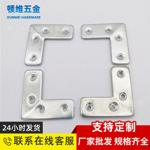 Soporte de Esquina de Aluminio Autonomy de 45.5mm X 17mm X 2.0mm para Puertas, Ventanas y Decoración del Hogar - Product Image 5