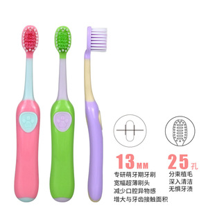 Brosse à dents pour enfant, poils doux, design coloré, pour les 3-6 ans, usage domestique, personnalisable - Product Image 3