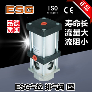 วาล์วไอเสียแบบนิวเมติก ESG DN50 สแตนเลส แบบเกลียว ใช้กับแก๊สแรงดันสูง - Product Image 2