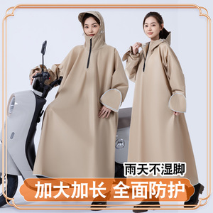 Impermeable grueso y extendido para vehículos eléctricos y bicicletas, unisex, para adultos, de una pieza, poncho de viaje para motocicleta - Product Image 5