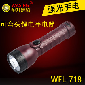 ไฟฉาย LED รุ่น WSL-718 แบตเตอรี่แบบชาร์จได้ สำหรับสถานที่อันตราย ใช้ในห้องปฏิบัติการ - Product Image 5