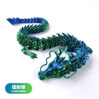 Dragon chinois articulé imprimé en 3D en PLA Feeron - Multicolore, durable, articulations mobiles, modèle de 30 cm, design tendance, décoration d'intérieur