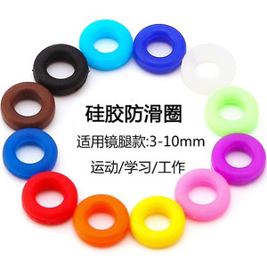 Anillos de silicona antideslizantes para los oídos, redondos, duraderos, de 3-10mm, para gafas, deporte, estudio y trabajo - Product Image 1