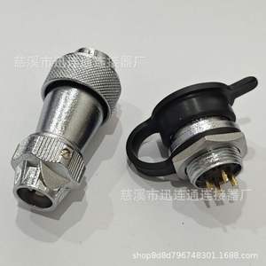 Prise d'alimentation aéronautique WF16 2-10 broches en alliage de zinc plaqué or, connecteur à montage sur panneau pour remplacement et réparation - Product Image 2