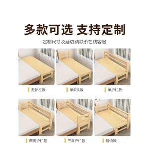 Solid Wood Platform <b>Bed</b> <b>Pine</b> Minimalist Design Extendable For Adults Children Singles - Product Image 3