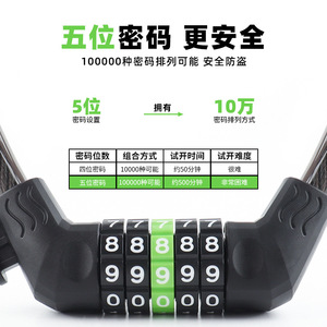 <b>Portable</b> 5 Digit Combination Steel Cable <b>Lock</b> For Bicycle Anti Theft Secure Keyless Bike <b>Lock</b> Multi Use - Product Image 2