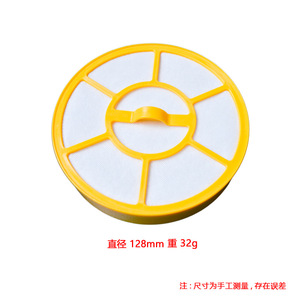 Cartouche de filtre post-aspiration compatible avec l'aspirateur Kärcher VC 3 VC 3 Premium, 125 mm, fibres haute efficacité, usage domestique - Product Image 2