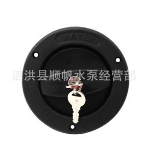 Puerto de llenado de agua Seaflo, redondo, montado lateralmente, impermeable, con cerradura, para accesorios exteriores de vehículos RV - Product Image 3