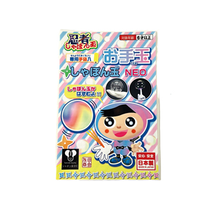 Juego de Burbujas Ninja Otedama de Alta Calidad para Exteriores, Juguetes Acuáticos al por Mayor para Niños - Product Image 1