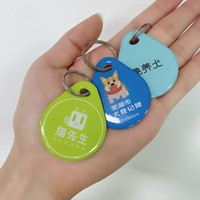 Porte-clés mini-étiquette personnalisé avec code QR imprimé, RFID NFC et époxy pour cartes de visite et usage hôtelier