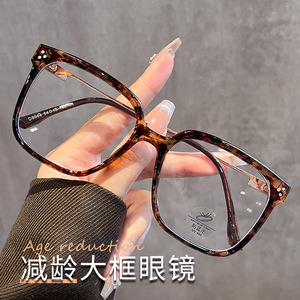 Montures de lunettes rectangulaires Danyang 8044 extra larges en TR90, anti-lumière bleue, pour femmes, sensation haut de gamme - Product Image 1