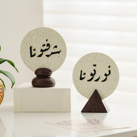 Décoration d'intérieur minimaliste musulmane en résine pour le festival du Ramadan, signe Eid Mubarak, ornement de table, art de la maison, vente en gros