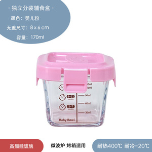Baby Food Container Glass 120ml Graduated Freezer Safe <b>Microwave</b> Safe For Babies 0-12 Months - Product Image 5