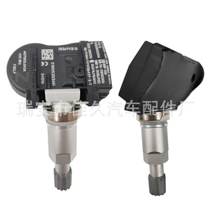 Yoshihisa <b>Tpms</b> Sensor 407003JA0A 433MHz External For Nissan Tire Pressure Monitoring System - Product Image 4