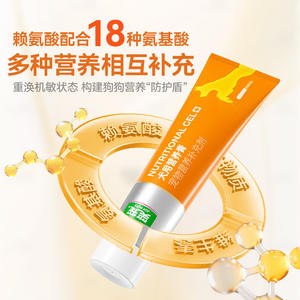 סיטונאי מחמד תזונה קרם מותאם אישית כלב תזונה ספציפי תוספי תזונה מוצרים בריאות לחיות מחמד - Product Image 2