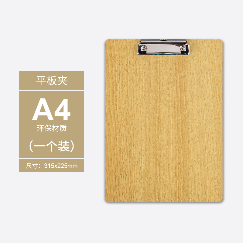 Pince à tête A4-flat