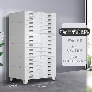 Armoire à plans d'ingénierie, armoire à tiroirs pour plans, armoire à cartes, armoire de rangement pour dessins - Product Image 6