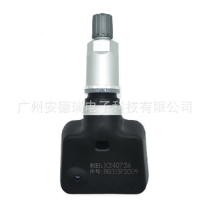 Tire Pressure Sensor B0315FS009 For Dongfeng Nissan External Car <b>TPMS</b> - Product Image 4