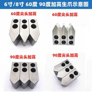 Taiwan Standard 56810-inch High-Pressure Hydraulic <b>Chuck</b> with 60/90 Pointed Angle Soft Jaws Thickened Three Jaws - Product Image 5