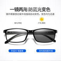Lunettes de soleil photochromiques TR90 pour hommes et femmes, verres modifiables à couleur bloquant la lumière bleue, monture PC, lunettes unies pour cyclisme
