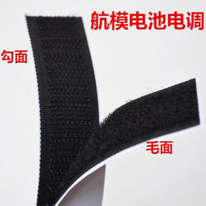 Adhesive for <b>Velcro</b> 2cm Wide 3cm Long Battery Mounting Clips 1m White Snap-On for Storage Recommended for Airplane Enthusiasts - Product Image 3