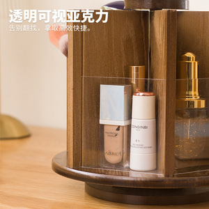 Rotating Cosmetic Storage <b>Box</b> 360 Degree Wood Acrylic Desktop Organizer For <b>Makeup</b> Skincare Perfume Vanity Use - Product Image 3