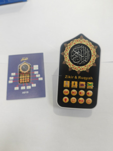 Giocattoli islamici macchina di apprendimento corran altoparlante che insegna preghiera Zikir UK/EU Plug giradischi educativi Ramadan regalo islamico - Product Image 5