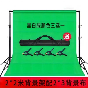 Système de support de <span class=keywords><strong>fond</strong></span> rétractable pour diffusion en direct, support de <span class=keywords><strong>fond</strong></span> <span class=keywords><strong>vert</strong></span>, trépied métallique pour photographie, vidéo et prise de vue de portraits - Product Image 3