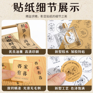 Custom Kraft Paper Self Adhesive Labels Vintage Tea Sealing Bottle <b>Stickers</b> <b>Logo</b> Hot Stamping Eco Friendly Food Grade - Product Image 4