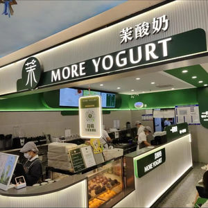 ตู้แช่เย็นชาฟองหินอ่อนทำความเย็นเชิงพาณิชย์สำหรับร้านค้าปลีกในมาเลเซียสิงคโปร์ - Product Image 1