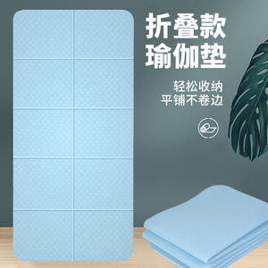 Esterilla de yoga plegable Tpe, rectangular, azul, antideslizante, de 8mm de grosor, para ejercicio físico al aire libre, masaje saludable, con bolsa de almacenamiento - Product Image 3