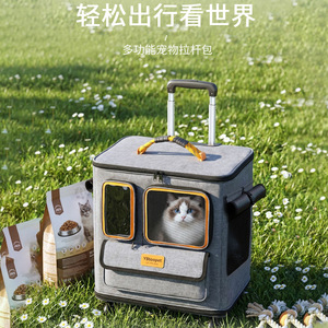 YBtoopet Cat Backpack 7 Inch Breathable <b>Pet</b> <b>Carrier</b> For Travel With Trolley Mount - Product Image 2