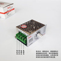 Contrôleur de vitesse de moteur CC PWM 12V 24V 48V, régulateur de vitesse continu pour vélo électrique 3000W 3000 tr/min, montage à bride