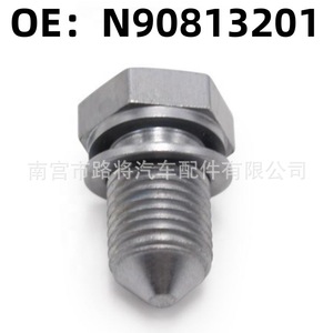 Oil Drain <b>Plug</b> N90813201 N90813202 For Volkswagen Audi Cars Carbon Steel <b>Replacement</b> Part - Product Image 5