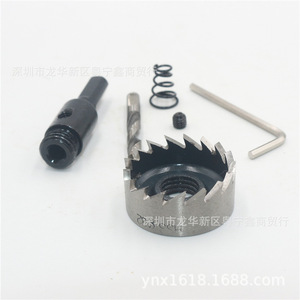 Hss4241 Broca para metal con punta de carburo y vástago integrado para taladrar tubos y chapa metálica - Product Image 2