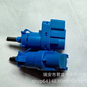 Clutch Switch BP4K-66-490A 3781100XSZ08A For Mazda Ford <b>Engineering</b> <b>Plastics</b> New Replacement Part - Product Image 2